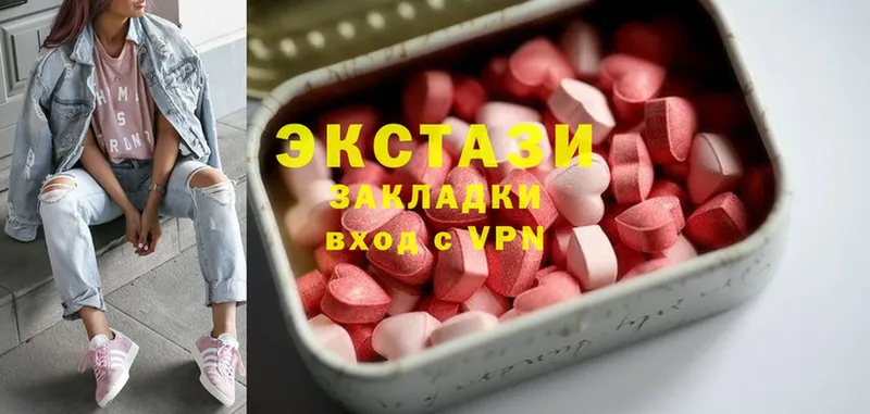 ЭКСТАЗИ MDMA  наркошоп  Бугуруслан 