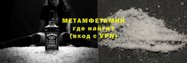 MESCALINE Верхний Тагил