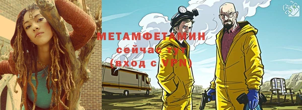 MESCALINE Верхний Тагил