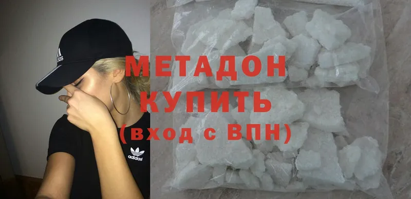 Метадон methadone  KRAKEN ONION  Бугуруслан 