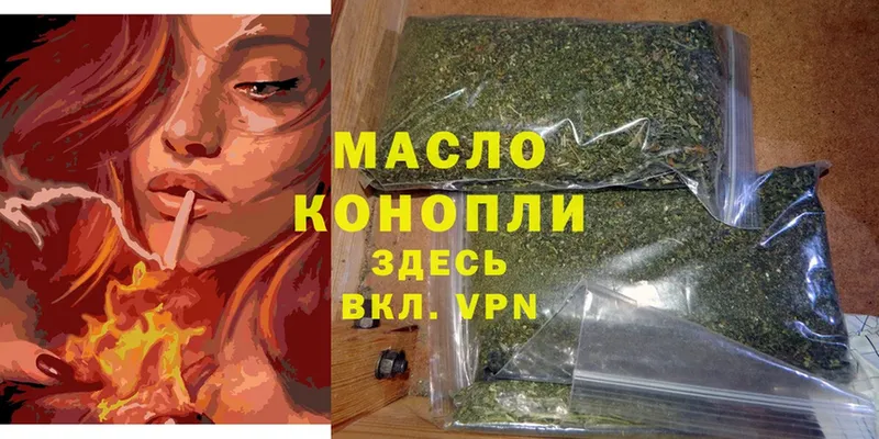 мега зеркало  Бугуруслан  ТГК Wax 